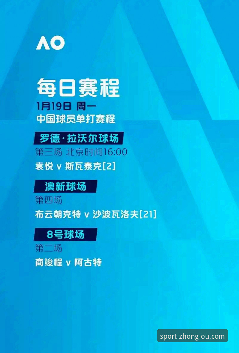 中欧APP下载安装安全吗？——中欧体育官网最新版与常规渠道的全面对比